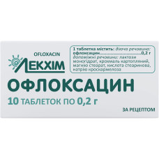 ОФЛОКСАЦИН табл. 0,2 г №10 бліст. **