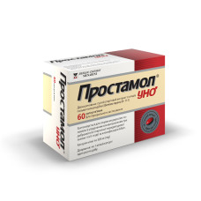 ПРОСТАМОЛ УНО капс. 320 мг №60 БЕРЛІН-ХЕМІ АГ