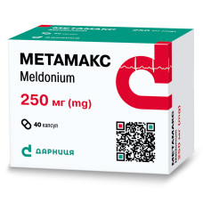 МЕТАМАКС капс. 250 мг №40 конт. чар. уп.