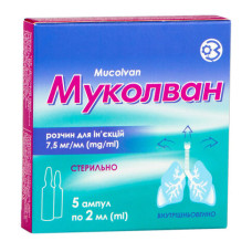 МУКОЛВАН р-н д/ін. 0,75% №5 амп.2 мл ГНЦЛС