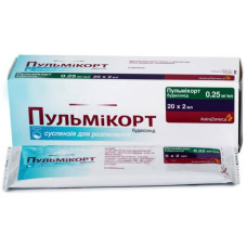 ПУЛЬМИКОРТ сусп. 0,25 мг/мл №20 фл.2 мл.<РЦ>