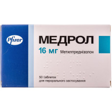 МЕДРОЛ табл. 16 мг №50 бліст.