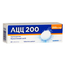 АЦЦ 200 табл. шип. 200 мг №20