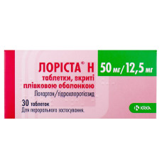 ЛОРІСТА H табл. 50 мг/12,5 мг №30 КРКА