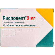 РИСПОЛЕПТ табл. в/о 2 мг №20  бліст.