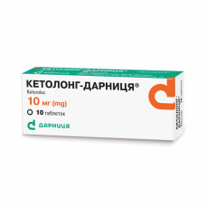 КЕТОЛОНГ табл. 10 мг №10