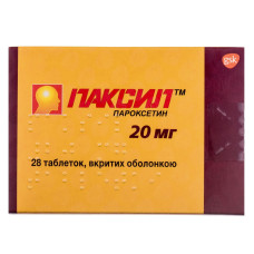 ПАКСИЛ табл. 20 мг №28