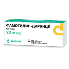 ФАМОТИДИН табл. 0,02 г №20 ДАРНИЦЯ