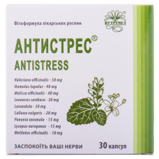 АНТИСТРЕС капс. 250 мг №30