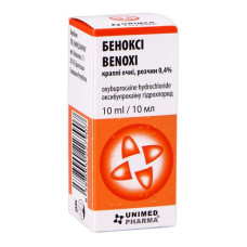 БЕНОКСІ кр. очні 0,4% №1 конт. 10 мл **