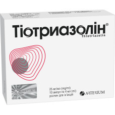 ТІОТРИАЗОЛІН р-н д/ін. 2,5% №10 амп. 4 мл ГАЛИЧФАРМ