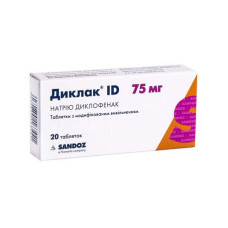 ДИКЛАК ID табл. з модиф.вивіл. 75 мг №20