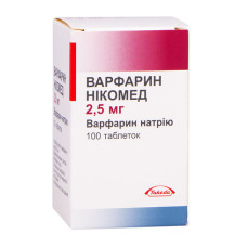 ВАРФАРИН НІКОМЕД табл. 2,5 мг №100 фл.<РЦП> НІКОМЕД / ТАКЕДА