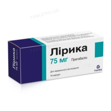 ЛІРИКА капс. 150 мг №14