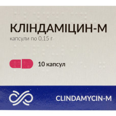 КЛІНДАМІЦИН-М капс. 0,15 г №10  МОНФАРМ