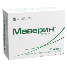 МЕВЕРИН капс. 0,2 г №30 КИЇВМЕДПРЕПАРАТ / АРТЕРІУМ