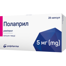 ПОЛАПРИЛ капс. 5 мг №28