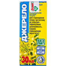 ДЖЕРЕЛО 30 МЛ*