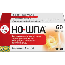 НО-ШПА табл. 40 мг №60 конт. дозуюч.