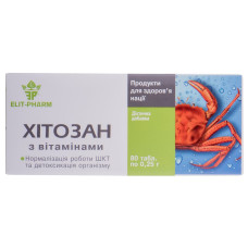 ХІТОЗАН З ВІТАМІНАМИ табл. №80 ЕЛІТ-ФАРМ