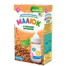 МАЛЮК ГРЕЧАНИЙ ХОРОЛ 350г