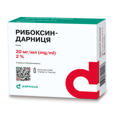 РИБОКСИН р-н д/ін. 2% №10 амп. 10 мл ДАРНИЦЯ