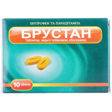 БРУСТАН табл. №10 РЕНБАКСІ