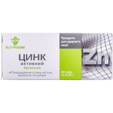 ЦИНК АКТИВНИЙ табл. 0,25г №80 ЕЛІТ-ФАРМ