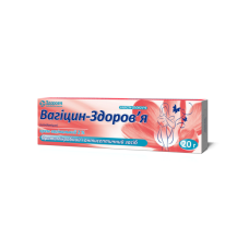 ВАГІЦИН крем 2% 20 г