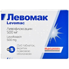 ЛЕВОМАК табл. в/о 500 мг №5 бліст. **