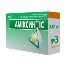 АМІКСИН ІС табл. в/о 0,125 г №3 бліст.