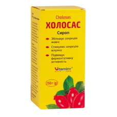 ХОЛОСАС сироп 250 г