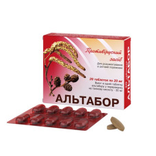 АЛЬТАБОР табл. 20 мг №20 БОРЩАГІВСЬКИЙ ХФЗ / АГРОФАРМ / АГРОФІРМА ЯН ДП