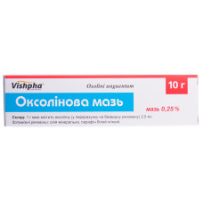 ОКСОЛІН мазь 0,25% №1 туба 10 г ЛУБНИФАРМ
