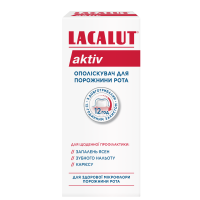ЛАКАЛУТ ополіскувач для порожнини рота Lacalut Aktiv, 300 мл