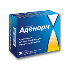 АДЕНОРМ капс. пролонг. дії 0,4 мг №30 КІЇВСЬКИЙ ВІТАМІННИЙ ЗАВОД ВАТ