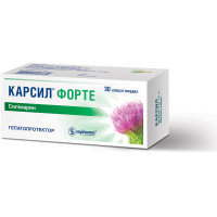 КАРСИЛ ФОРТЕ капс. тв. 90 мг №30