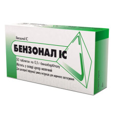БЕНЗОНАЛ ІС табл. 0,1 г №50 ІНТЕРХІМ