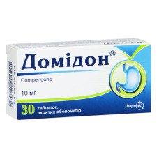ДОМІДОН табл. 0,01 г №30
