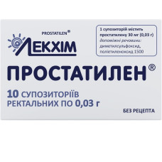 ПРОСТАТИЛЕН суп. 30 мг №10 ЛЕКХІМ
