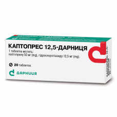 КАПТОПРЕС 12,5 табл. №20