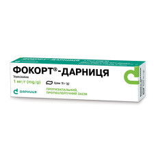 ФОКОРТ крем 0,1% 15 г ДАРНИЦЯ