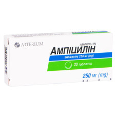 АМПІЦИЛІН-КМП табл. 250 мг №20