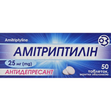 АМІТРИПТИЛІН табл. в/о 25 мг №50 <PSY> бліст. ГНЦЛС 