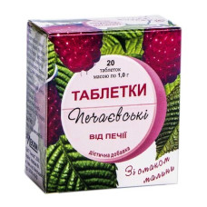 ТАБЛЕТКИ ПЕЧАЇВСЬКІ З МАЛИНОВИМ СМАКОМ табл. 1 г №20 ТЕХНОЛОГ / ЛЕКХІМ