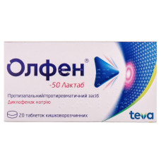 ОЛФЕН-50 ЛАКТАБ табл. п/о 50 мг/ №20 МЕФА