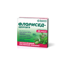 ФЛОРИСЕД-ЗДОРОВ'Я ФОРТЕ капс. №20 бліст.