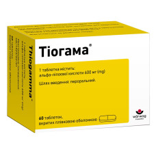 ТІОГАМА табл. п/о 600 мг №60 ВЬОРВАГ ФАРМА / ДРАГЕНОФАРМ