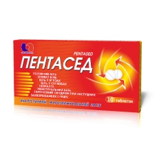 ПЕНТАСЕД табл. №10 ЗДОРОВ