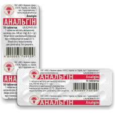 АНАЛЬГІН табл. 0,5 г №10 бліст.